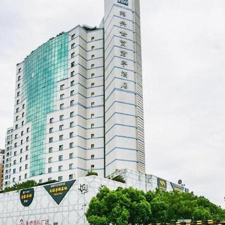 Shaoxing Ssaw Hotel Екстериор снимка